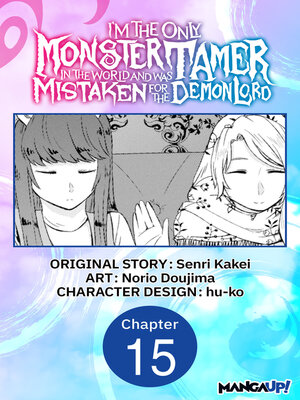 cover image of I'm the Only Monster Tamer in the World and Was Mistaken for the Demon Lord, Chapter 15